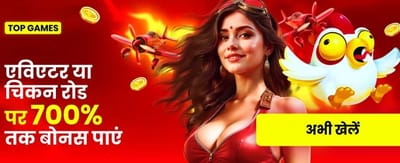 Join naga15 for Top Wins