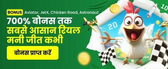 Instant Jackpot Rewards Now