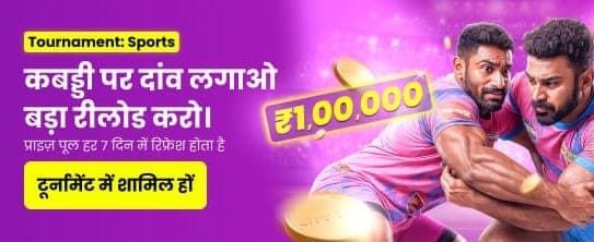 Premium Kabaddi Betting Action